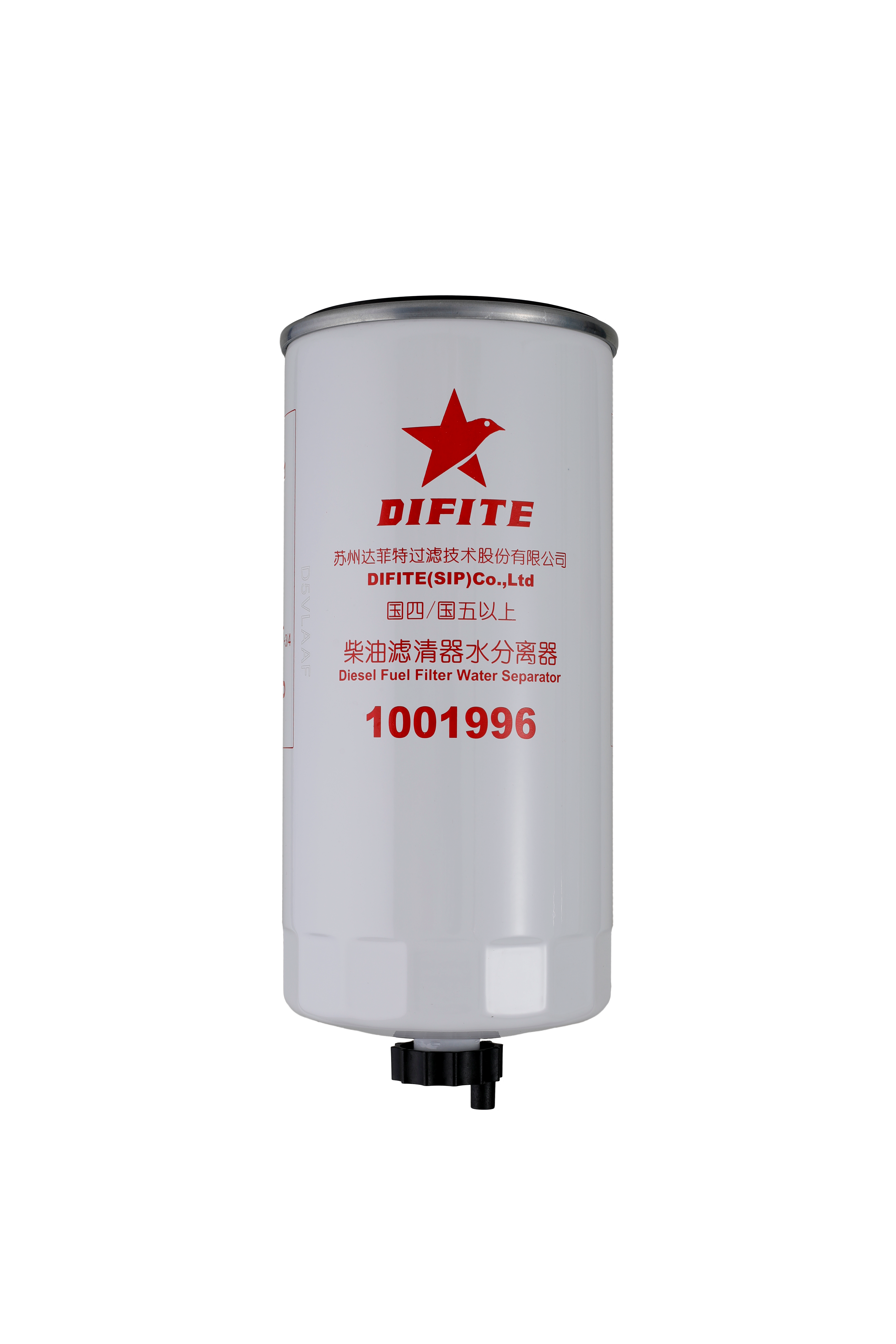 Diesel filter 1001996FADC